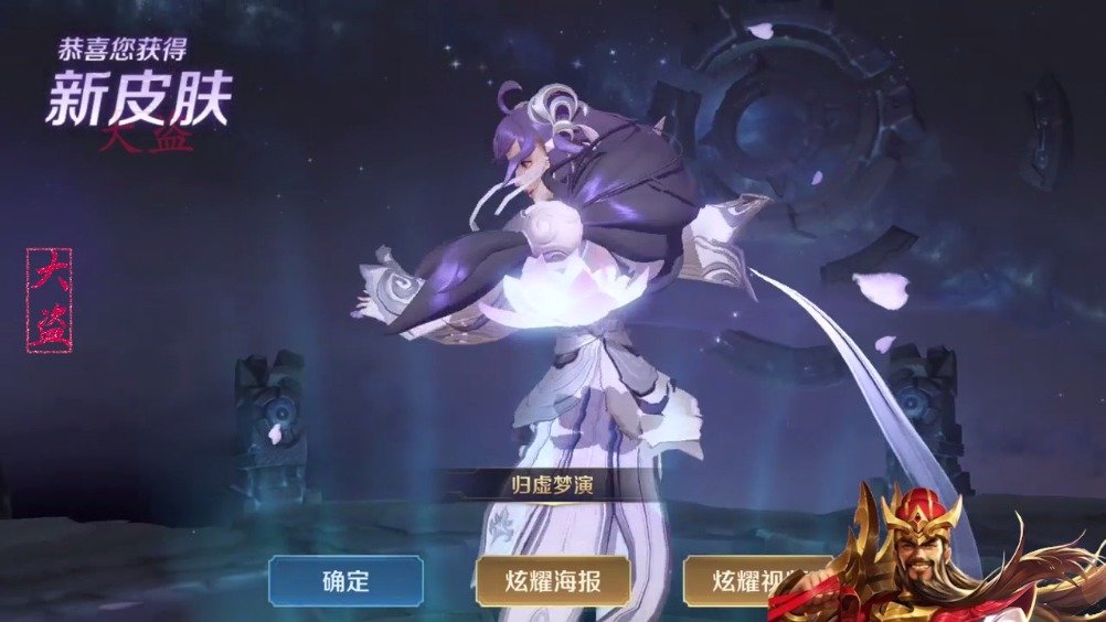 王者荣耀超话
